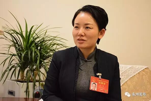 直通北京聆听全国两会上的永州声音