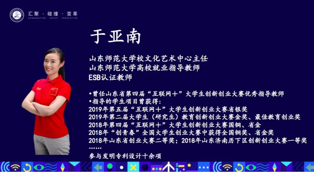 大学创新创业项目_如何进行大学生创新创业项目_大学生创新创业项目教育类