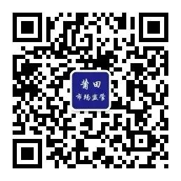 医疗器械为什么要监管官方解读《医疗器械经营监督管理办法》（附图解）_https://www.jmylbn.com_新闻资讯_第6张