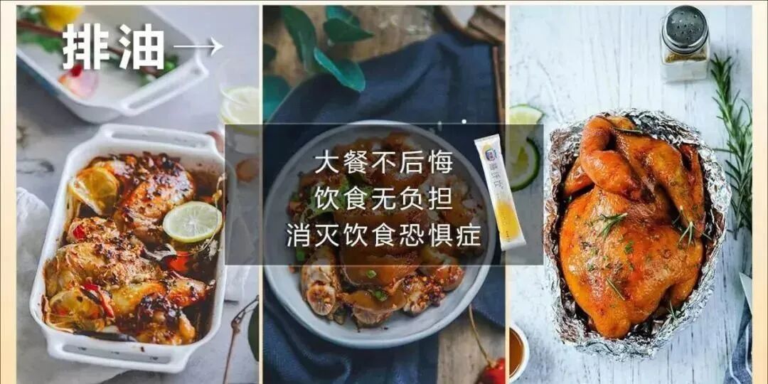 光明新零售，打造“大餐不后悔，饮食无负担，消灭饮食恐惧症的宝