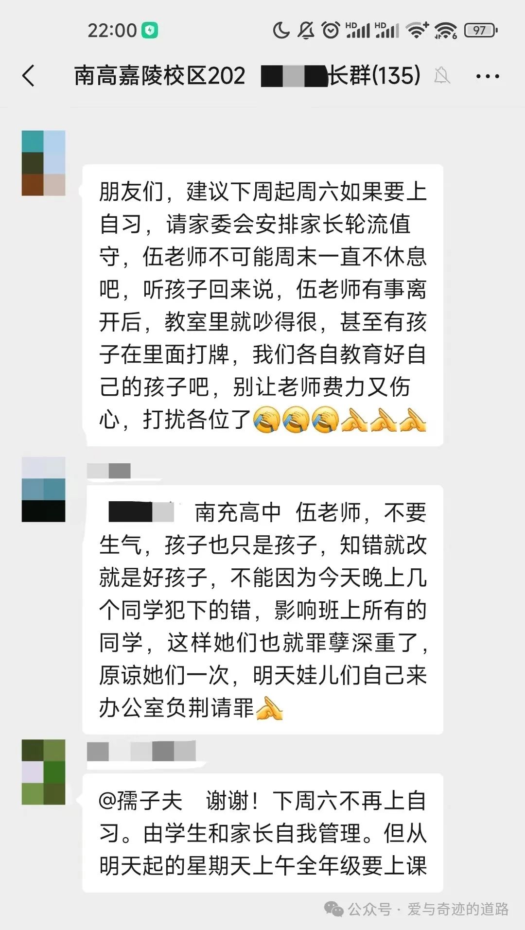 流失的反义词_流失近义词_流失反义词是什么呢