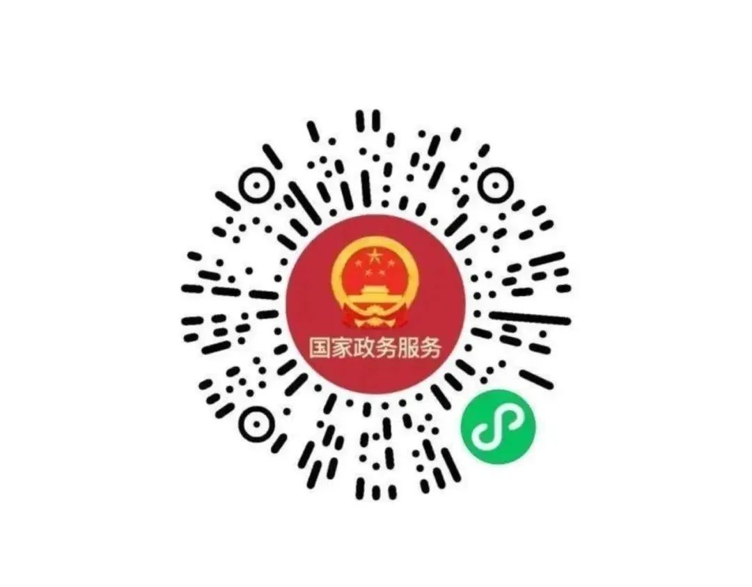 普通话水平测试等级证书电子证书获取流程(图1)