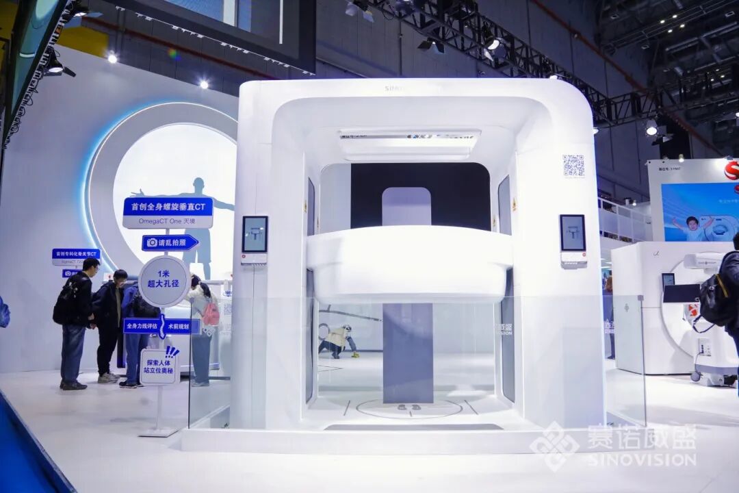 cmef展会怎么收费CMEF首日现场直击！迈瑞、理邦、东软...大批械企新品发布_https://www.jmylbn.com_新闻资讯_第26张