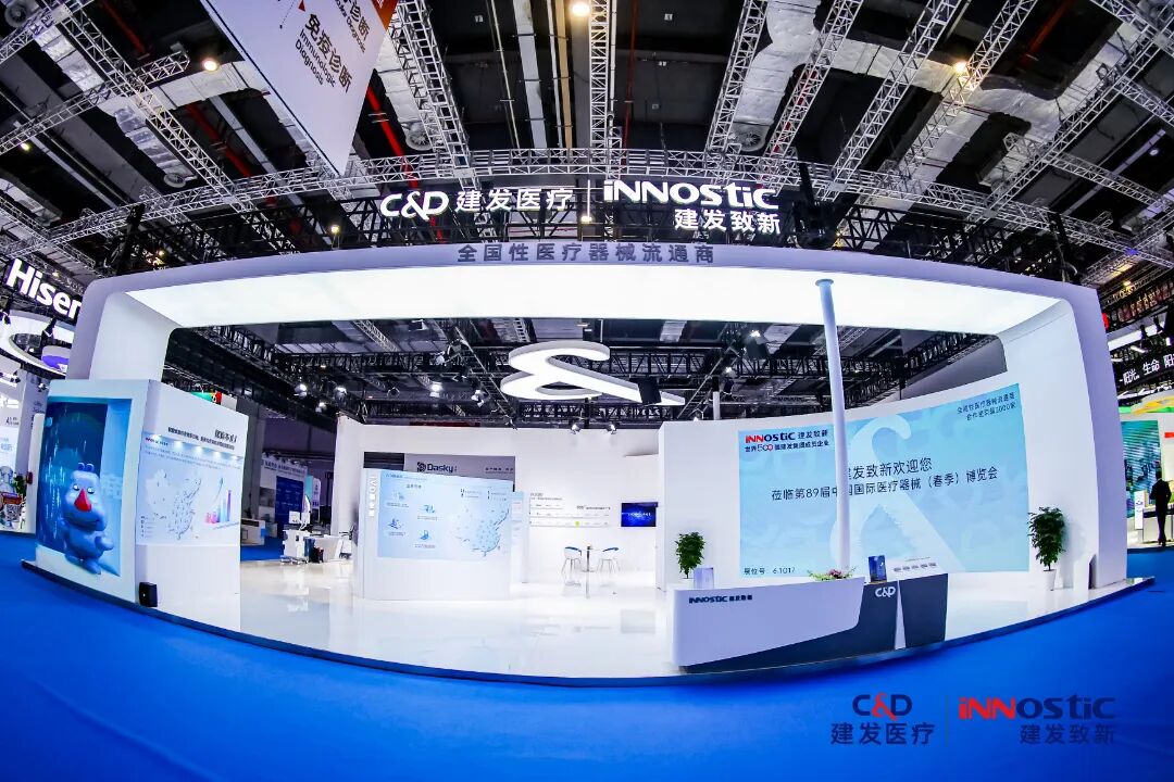 cmef展会怎么收费CMEF首日现场直击！迈瑞、理邦、东软...大批械企新品发布_https://www.jmylbn.com_新闻资讯_第58张