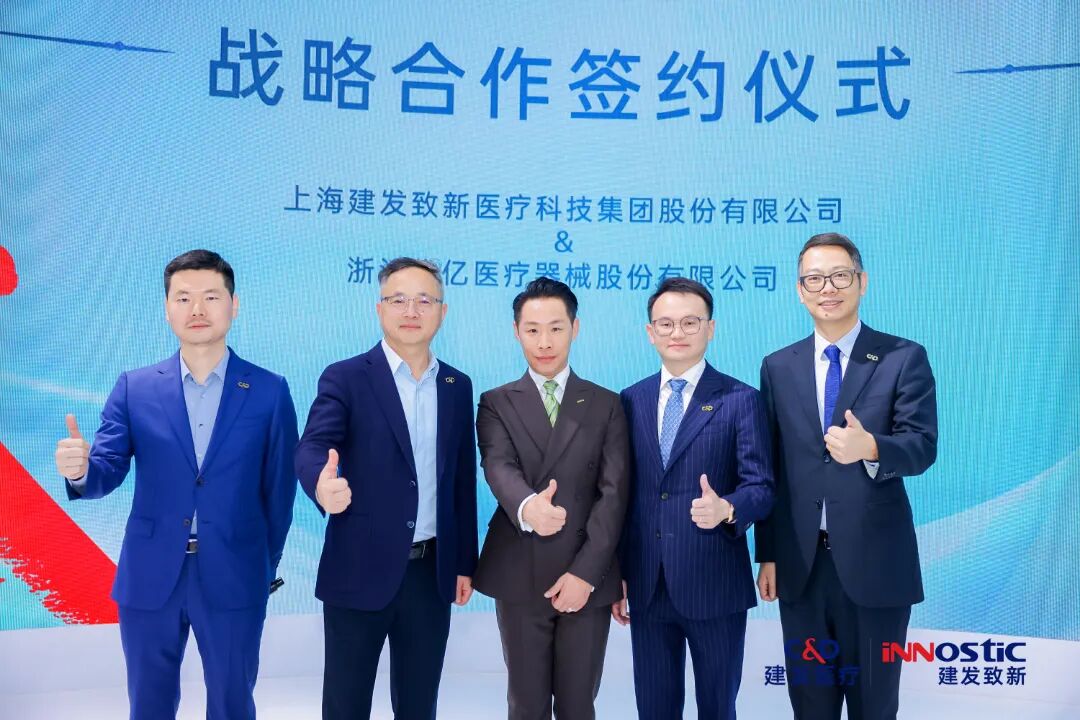 cmef展会怎么收费CMEF首日现场直击！迈瑞、理邦、东软...大批械企新品发布_https://www.jmylbn.com_新闻资讯_第59张