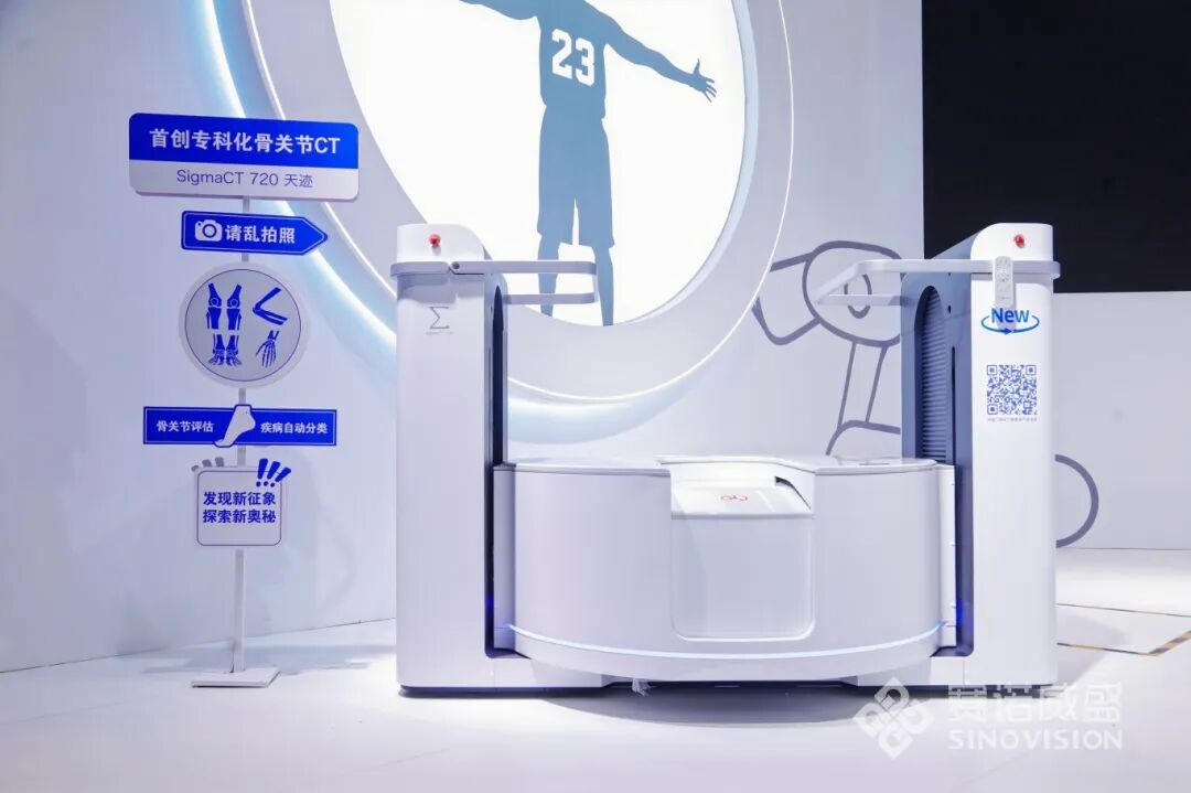 cmef展会怎么收费CMEF首日现场直击！迈瑞、理邦、东软...大批械企新品发布_https://www.jmylbn.com_新闻资讯_第25张