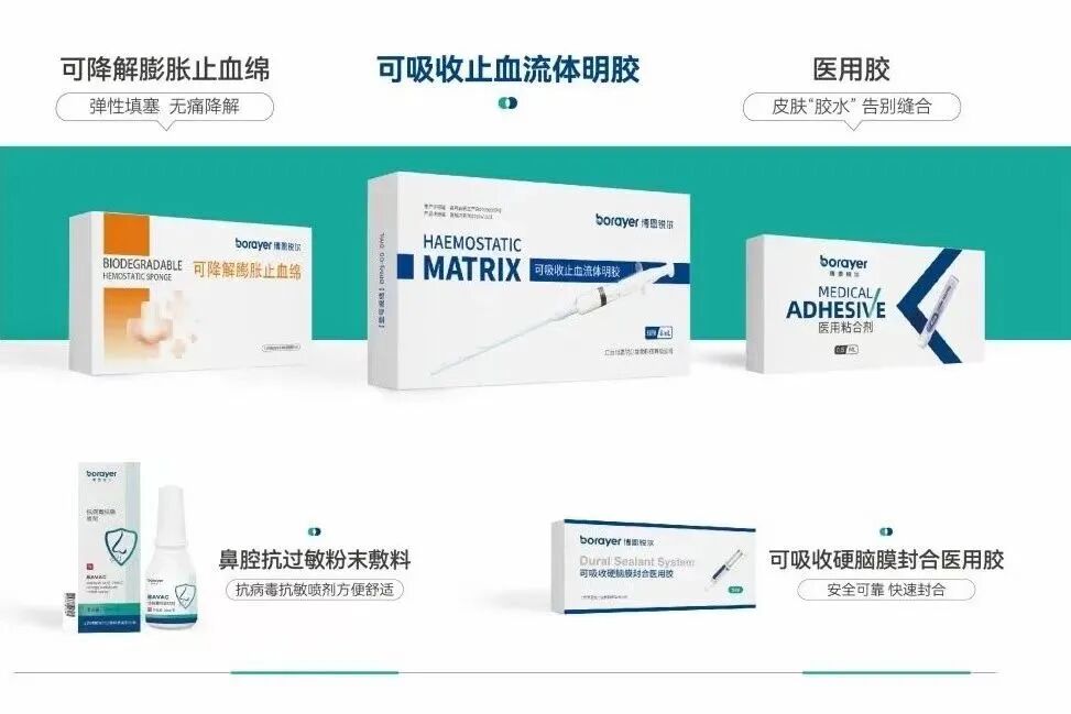 cmef展会怎么收费CMEF首日现场直击！迈瑞、理邦、东软...大批械企新品发布_https://www.jmylbn.com_新闻资讯_第85张