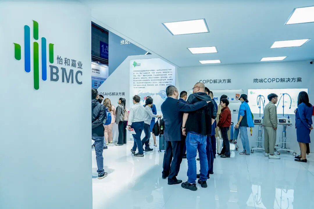 cmef展会怎么收费CMEF首日现场直击！迈瑞、理邦、东软...大批械企新品发布_https://www.jmylbn.com_新闻资讯_第95张