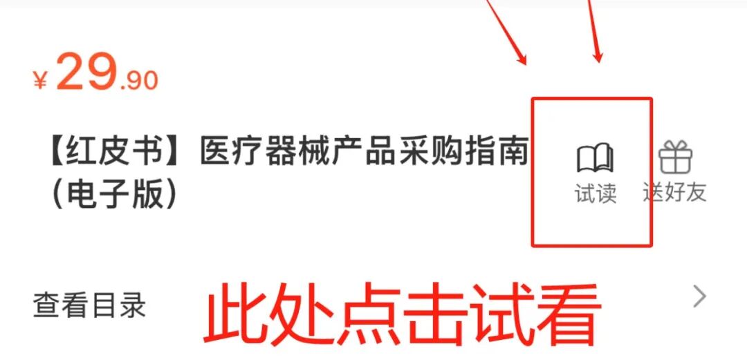 医院为什么要购买设备大批医院亟需！这类设备需求井喷_https://www.jmylbn.com_新闻资讯_第6张
