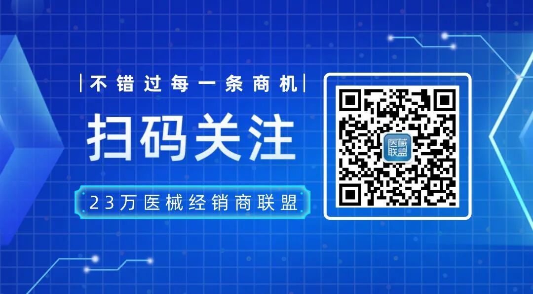 晨伟医疗怎么样政府叫停：中国呼吸机巨头收购百年德企_https://www.jmylbn.com_新闻资讯_第2张