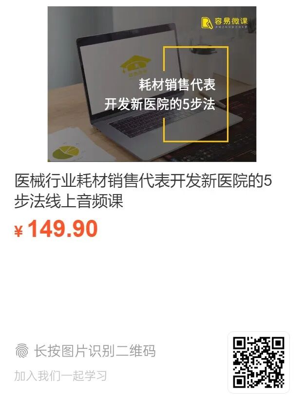 医疗器械为什么要挂网5月1日起，耗材价格大调整_https://www.jmylbn.com_新闻资讯_第7张