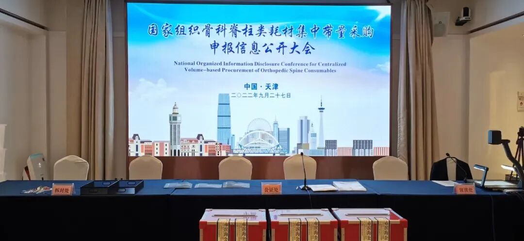 强生脊柱有哪些耗材27000降至1100！美敦力、强生、威高…_https://www.jmylbn.com_新闻资讯_第5张