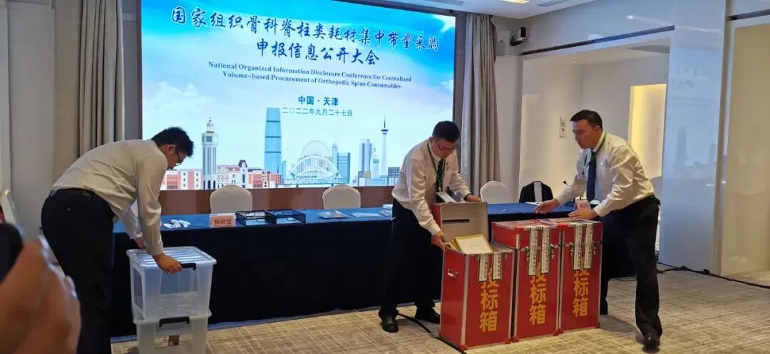 强生脊柱有哪些耗材27000降至1100！美敦力、强生、威高…_https://www.jmylbn.com_新闻资讯_第6张