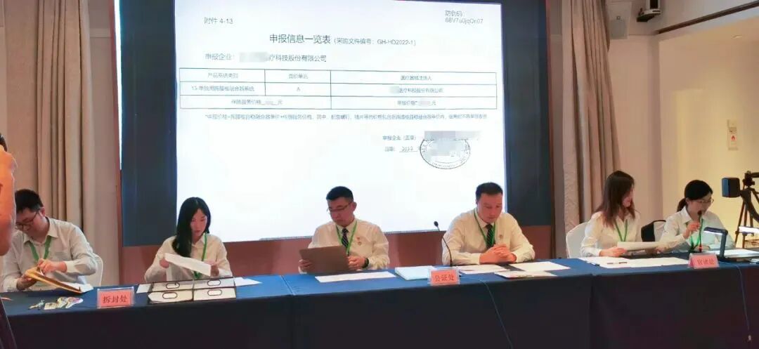 强生脊柱有哪些耗材27000降至1100！美敦力、强生、威高…_https://www.jmylbn.com_新闻资讯_第7张