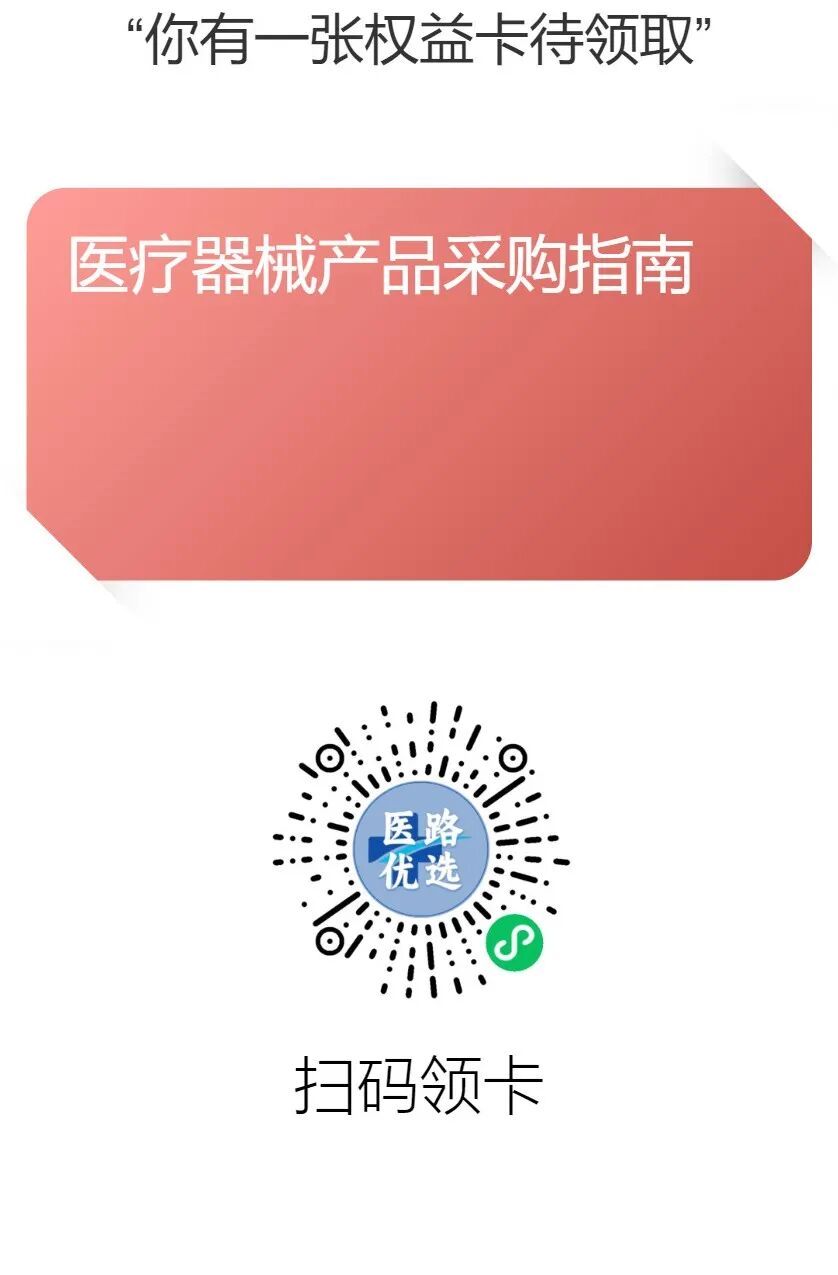 呼吸内科需要配哪些设备配置率不足30%！国家卫健委：今年起，配齐这类设备！_https://www.jmylbn.com_新闻资讯_第7张