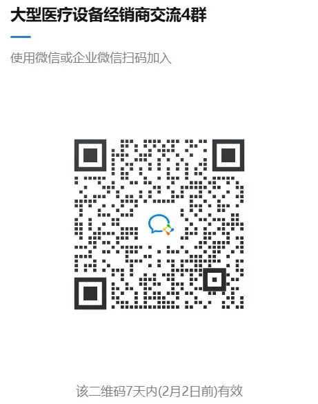 医用耗材怎么找经销商三类医用耗材，价格再下探..._https://www.jmylbn.com_新闻资讯_第20张