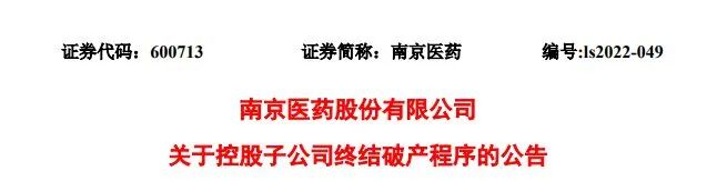 医院耗材为什么要托管国家刚刚公布严查垄断配送！这家大三甲将试剂、耗材打包5年！_https://www.jmylbn.com_新闻资讯_第6张