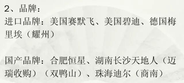 生化仪什么检验科常用设备及品牌！_https://www.jmylbn.com_新闻资讯_第17张