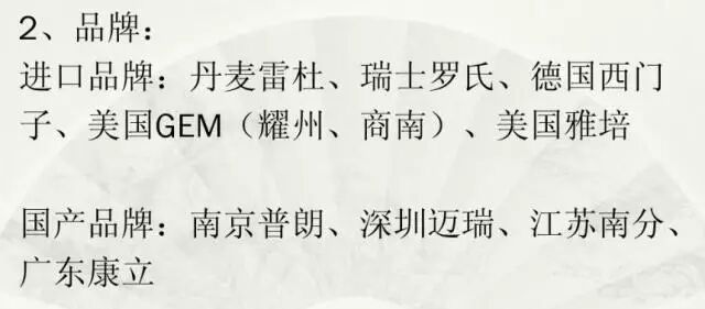 生化仪什么检验科常用设备及品牌！_https://www.jmylbn.com_新闻资讯_第7张