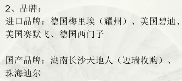 生化仪什么检验科常用设备及品牌！_https://www.jmylbn.com_新闻资讯_第19张