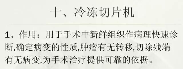 生化仪什么检验科常用设备及品牌！_https://www.jmylbn.com_新闻资讯_第20张