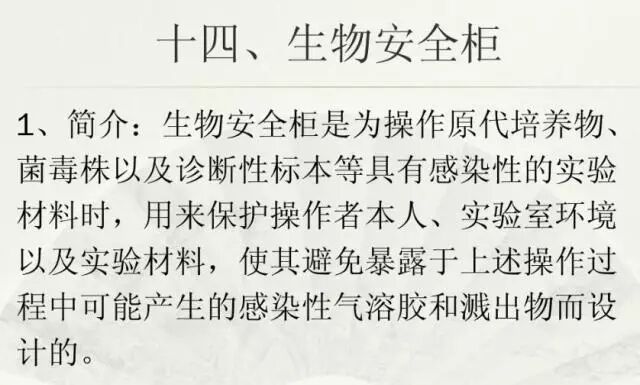 生化仪什么检验科常用设备及品牌！_https://www.jmylbn.com_新闻资讯_第28张