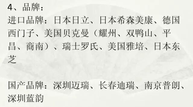 生化仪什么检验科常用设备及品牌！_https://www.jmylbn.com_新闻资讯_第3张