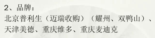 生化仪什么检验科常用设备及品牌！_https://www.jmylbn.com_新闻资讯_第15张