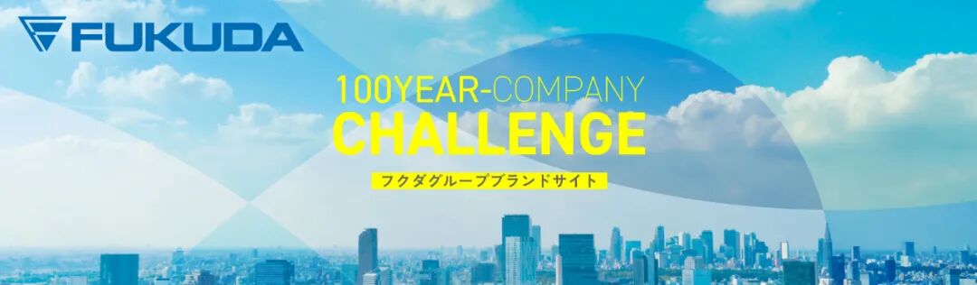 福田心电图怎么自检创百年心电品牌 ｜ 迎中国市场30载@北京福田电子_https://www.jmylbn.com_新闻资讯_第3张