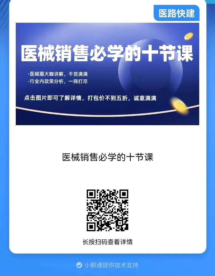 中国为什么不能生产医用螺旋ct机东软、联影、万东、安科、明峰：国内影像五巨头CT产线详析_https://www.jmylbn.com_新闻资讯_第13张