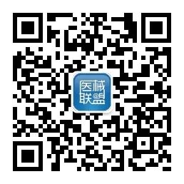 医用耗材怎么找经销商最高降幅99.79%！五类耗材集采结果公布，施乐辉、BD、驼人…_https://www.jmylbn.com_新闻资讯_第5张