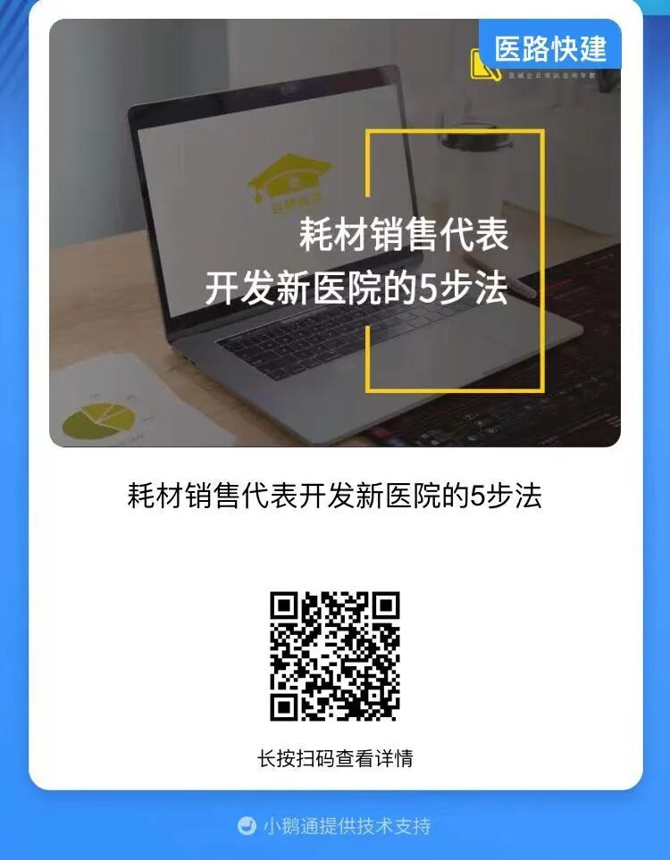 ge医疗器械怎么样强强联合！GE医疗与波士顿科学合作_https://www.jmylbn.com_新闻资讯_第14张
