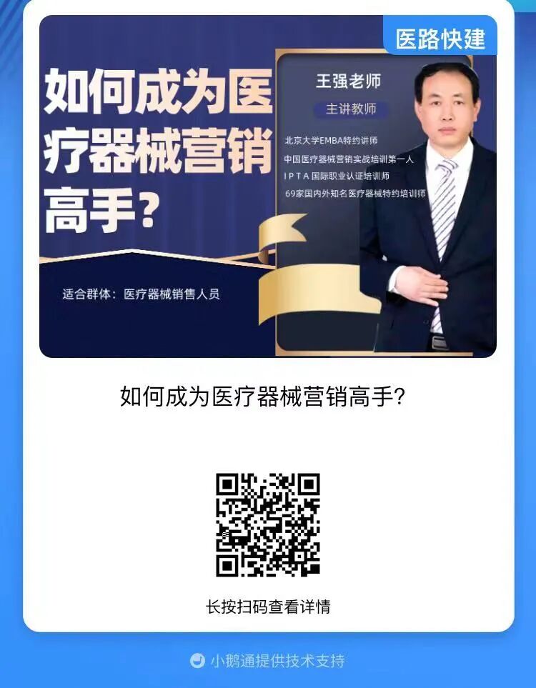 ge医疗器械怎么样2192亿！GE医疗，定了！_https://www.jmylbn.com_新闻资讯_第12张