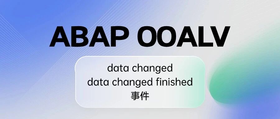 ABAPOOALVdatachangeddatachangedfinished 事 - 封面图