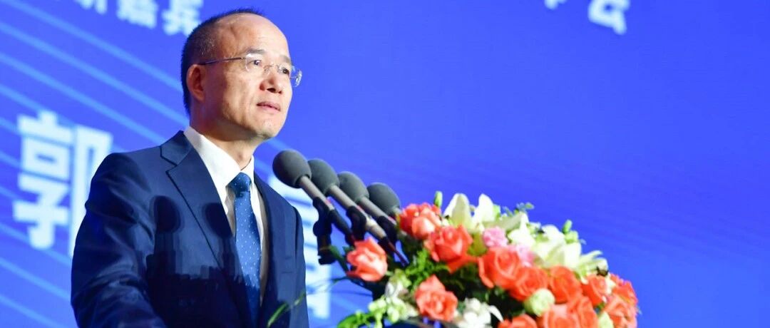 郭广昌：要用全球化的眼光拥抱技术投入（演讲实录）