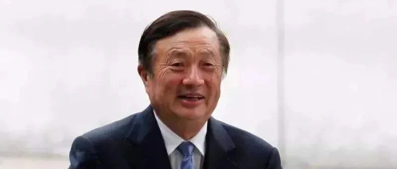 任正非：让打胜仗成为信仰，没有退路就是胜利之路