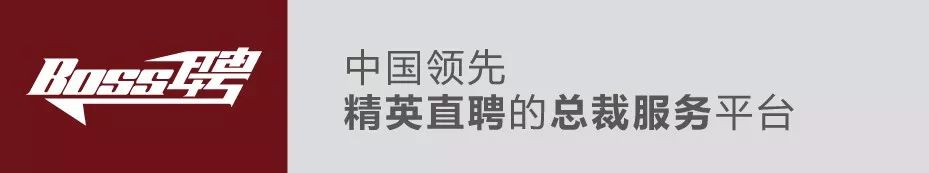 【BOSS聘•晨讀】微信之父張小龍高爾夫奪冠：為什麼有些人，幹什麼都能成功？ 職場 第1張