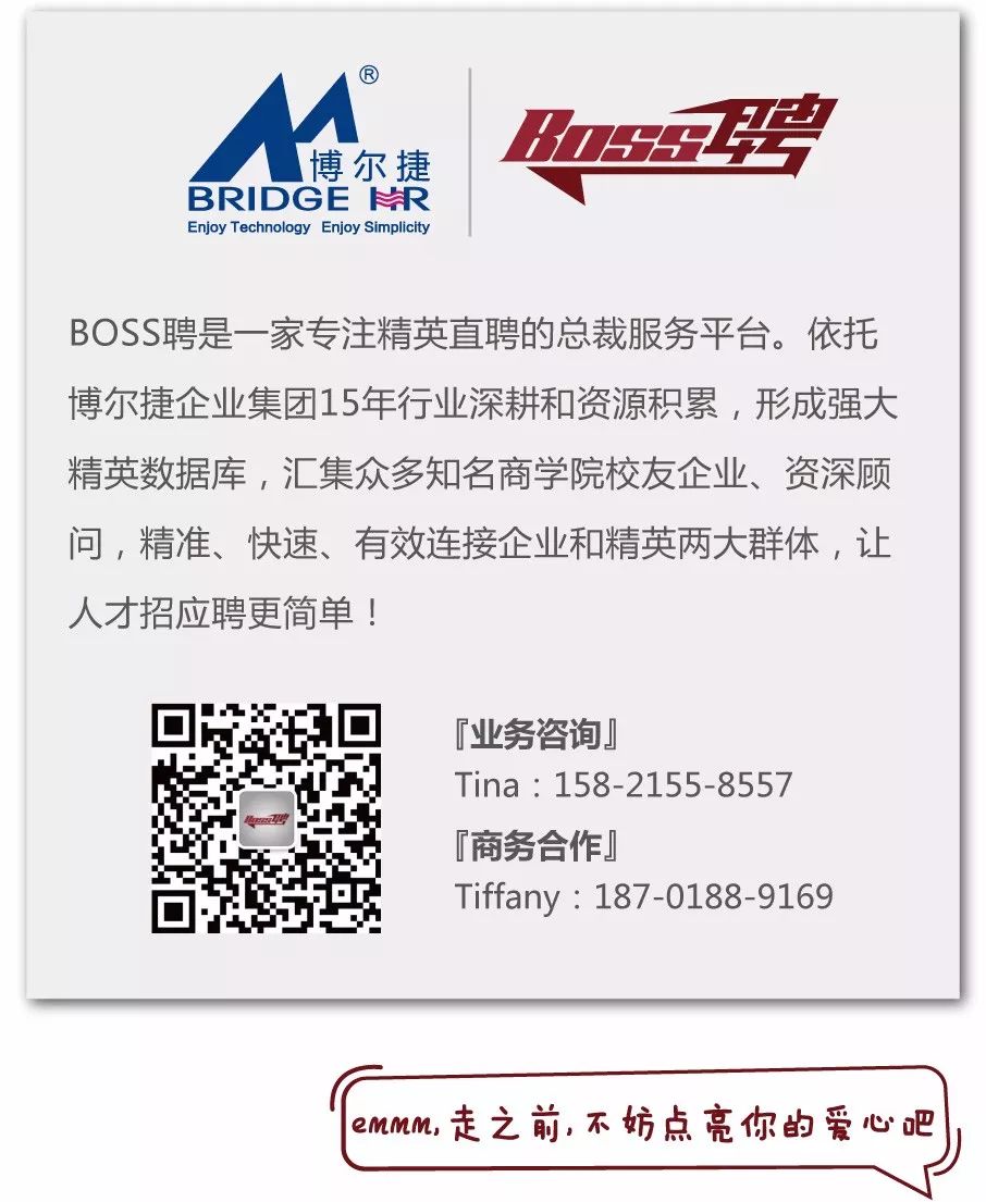 【BOSS聘•晨讀】微信之父張小龍高爾夫奪冠：為什麼有些人，幹什麼都能成功？ 職場 第7張