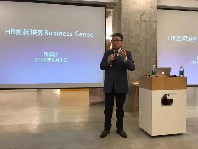 HR如何培養Business sense? 職場 第4張