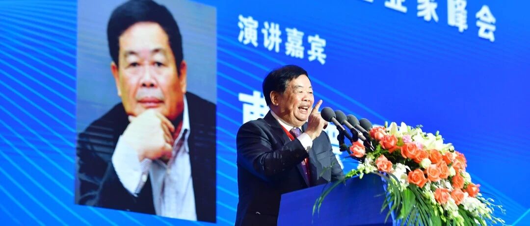 曹德旺：企业家的价值与修养，必须要具备四大自信