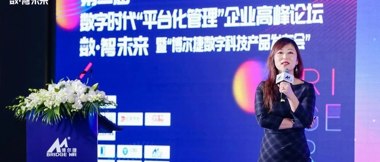 狄巧：利他文化在国内的趋势性