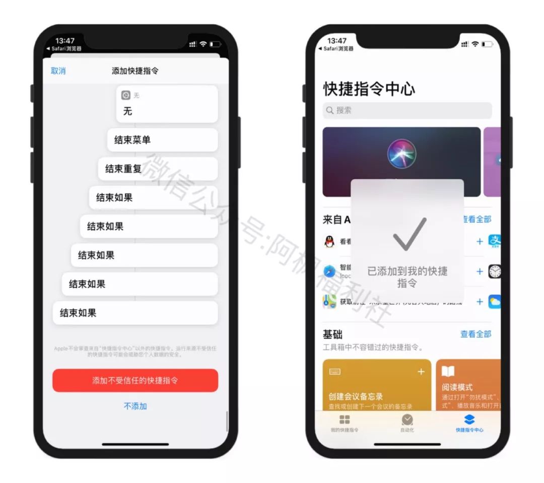 小兽磁力大全一款ios苹果的必备神器，小兽磁力大全捷径地址分享(图4)