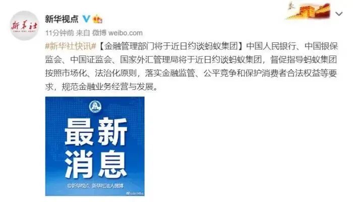 突发!阿里巴巴涉嫌垄断,被立案调查!果然只是开始…-微信头条网 突发!阿里巴巴涉嫌垄断,被立案调查!果然只是开始…
