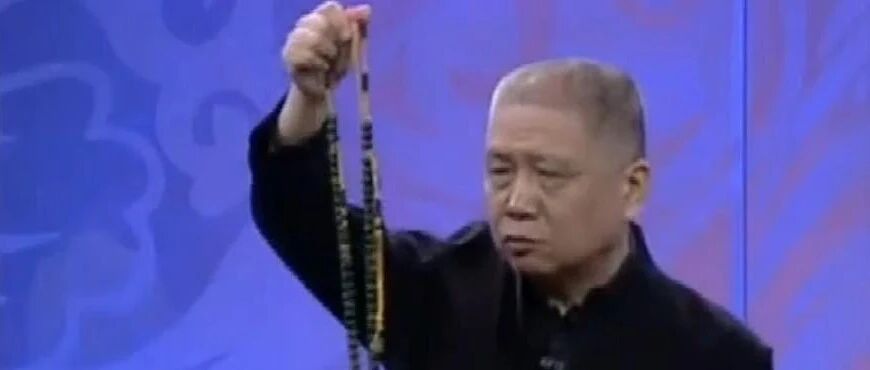 马未都口中早已失传的文玩，我在网上88块钱买到了……