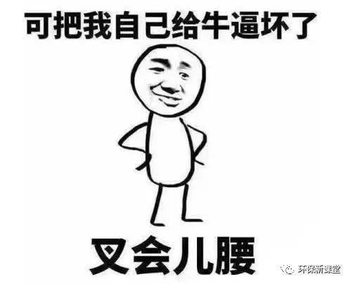 干環保有沒有前途?對不起!我們干的是情懷!|企業新聞-福州共創環保技術有限公司 環保人