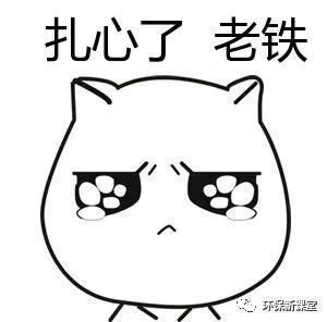 干環保有沒有前途?對不起!我們干的是情懷!|企業新聞-福州共創環保技術有限公司 環保人