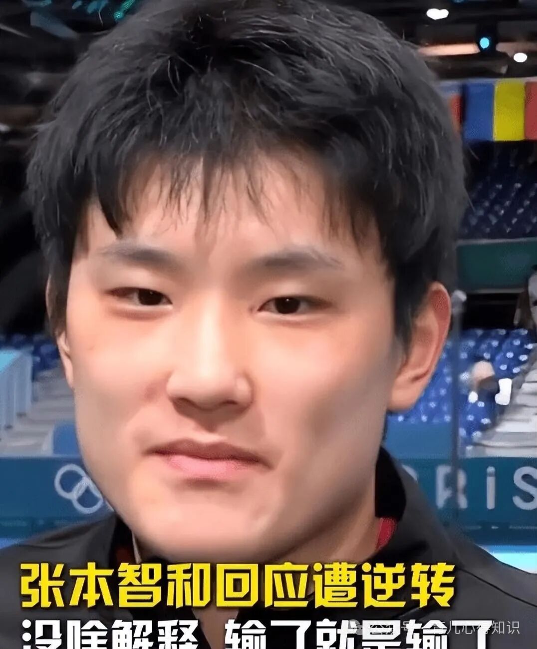 aed在日本怎么购买张本智和父亲崩溃：希望国内人不要骂我儿子，我们在日本很受尊重_https://www.jmylbn.com_新闻资讯_第14张