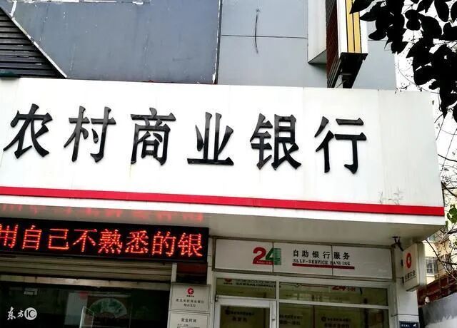 总资产平均余额怎么算出来 安徽十家农商银行，近年平均薪酬如何？