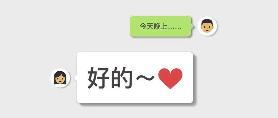 如何迅速占领对方的爱情心智市场？