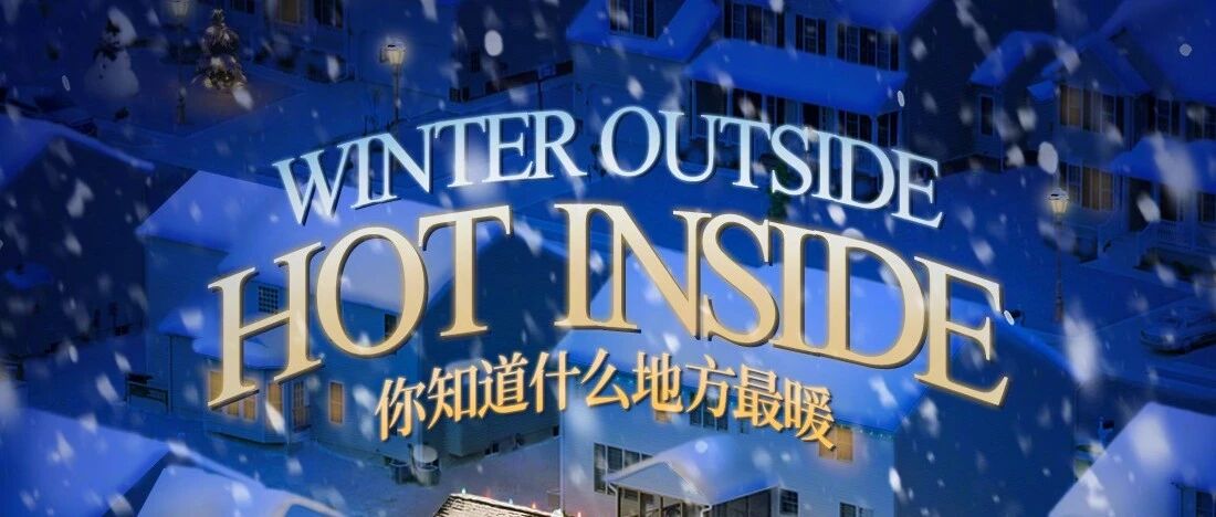 今天，和我一起“响叮当”吧